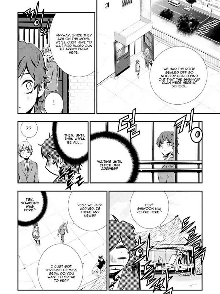 The Breaker: New Waves Chapter 90 14